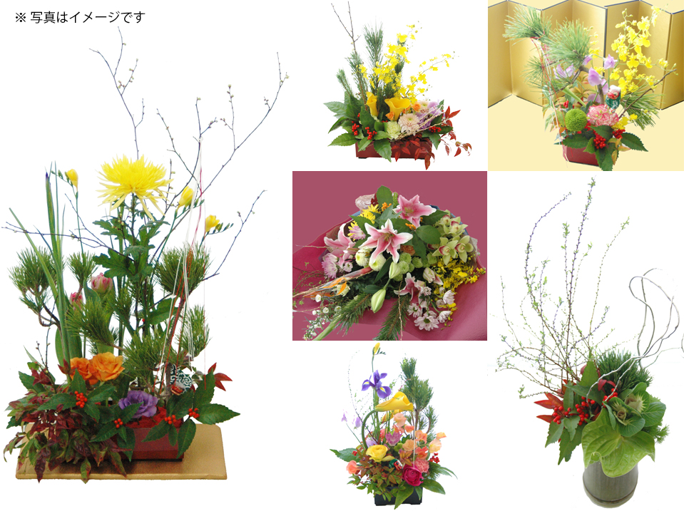 お正月飾り商品例