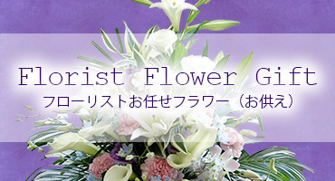 Bouquet&Arrangement Flower
